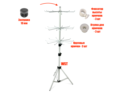Вращающаяся трехъярусная стойка WST-3HAIR с крючками для плетения кос, белая