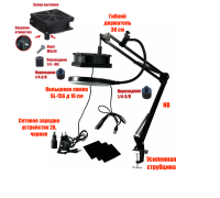 Вытяжка NBS-FAN для наращивания ресниц с подсветкой SL-156