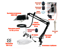 Вытяжка KGS-FAN2 для наращивания ресниц с подсветкой SL-156