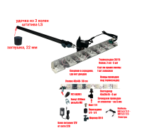 Лампа Филиппова серия J6SVET малярная проявочная на телескопической ручке LS
