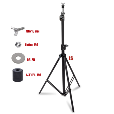 Штатив LS с креплением для лампы переносной автомобильной
