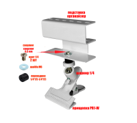 Подставка белая органайзер для 6 пинцетов для наращивания ресниц на держателе-прищепке SH-PR1-W