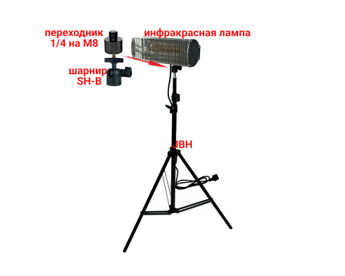 Инфракрасная лампа для сушки авто на напольном штативе JBH