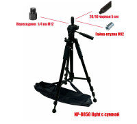 Напольный штатив NP-8850-MAN тренога для учебной головы манекена
