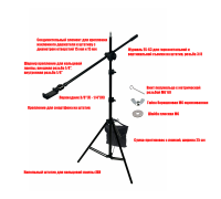 Напольная стойка штатив для съемки сверху JBH-G1-K с держателем для телефона и сумкой для утяжелителя