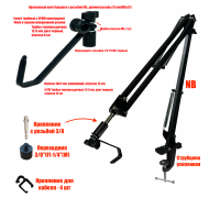 Крепление с упором для маникюрной лампы с ручкой, на пантографе NBS, цвет черный