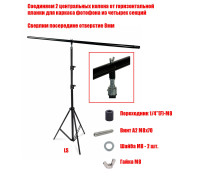 [СГП] Каркас LS-2PL для фотофона, высота 71-200 см, ширина 155 см
