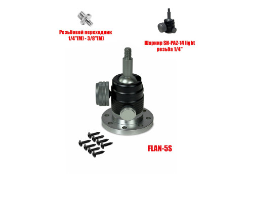 Кронштейн FLAN-5S-SH для VR-станции
