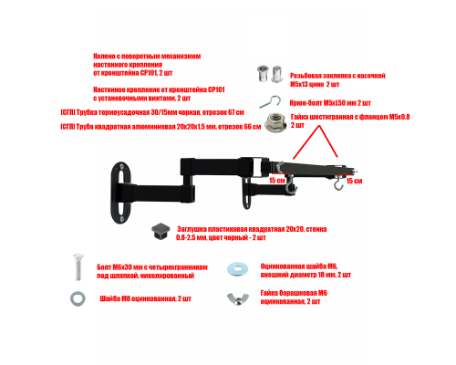 [СЛГП] Складной настенный кронштейн DOUBLECP101-GRUM для груминга, нагрузка до 8 кг
