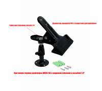 Держатель NKSH-14L-PR1 для ковриков автомобильных для мойки