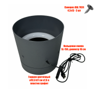 [СГП] Горшок с подсветкой SL-156 для искусственных цветов, цвет графит