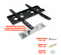 Настенный кронштейн TV1300 light для телевизора 55 дюймов и весом до 25 кг