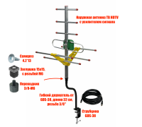 Антенна телевизионная для цифрового ТВ HDTV с усилителем сигнала, желтая, на струбцине и гибкой ножке GDS-38