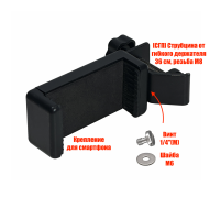 Подставка держатель для наушников на струбцине G-M8