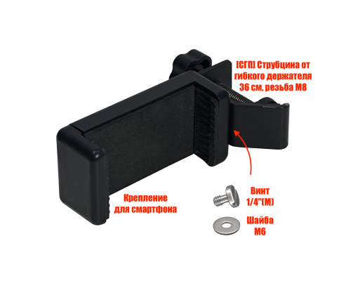 Подставка держатель для наушников на струбцине G-M8