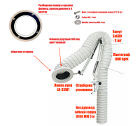 [СГП] Лампа LN-33W-100 c гофрой 100 мм 3 метра под вытяжку для маникюра и педикюра