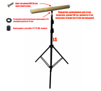 Напольная присада - жердочка на игровой стойке LS-BIRD50, для больших попугаев, птиц