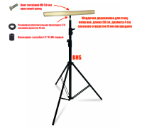 Напольная присада - жердочка на игровой стойке BHS-BIRD50, для больших попугаев, птиц