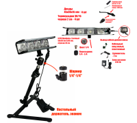 Лампа Филиппова серия ECST4SVET малярная проявочная на стойке для небольших площадей