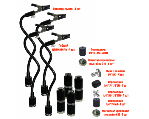 Держатели микросхем для пайки на магните, 4 крокодильчика и 4 винтовых
