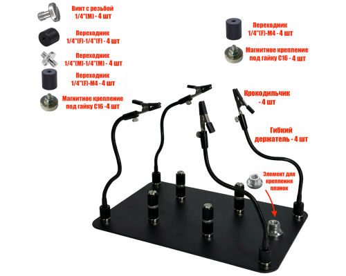 Паяльный столик NS-02B с держателями для микросхем на магните, 4 крокодильчика и 4 винтовых