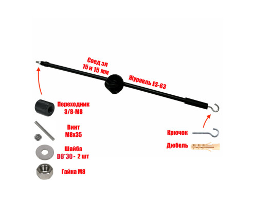 Крепление ES6315-М8-K для малярной лампы на стойку диаметром 15 мм