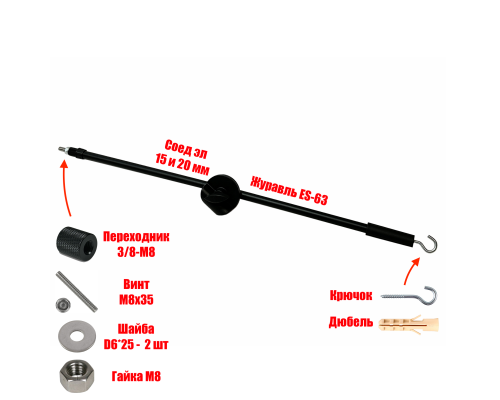 Крепление ES6315-М8-K для малярной лампы на стойку диаметром 15 мм