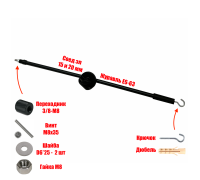 Крепление ES6320-М8-K для малярной лампы на стойку диаметром 20 мм