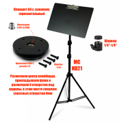 Планшет А4, горизонтальный, на информационной стойке MCSH-FLAN-4