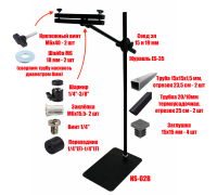 Напольный станок NS-35TR для пялец для вышивания