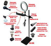 Напольный станок NS-35TR для пялец для вышивания с подсветкой SL-156