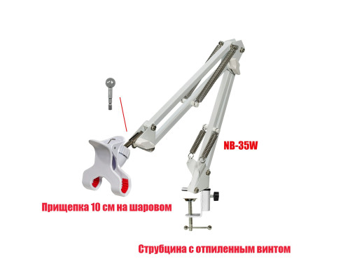 Держатель NBW-P10 для фитолампы линейной на Г-образный подоконник