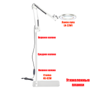 Напольная белая лампа лупа LN-22W на утяжеленной стойке NSU-02W с плоским основанием и регулируемой высотой