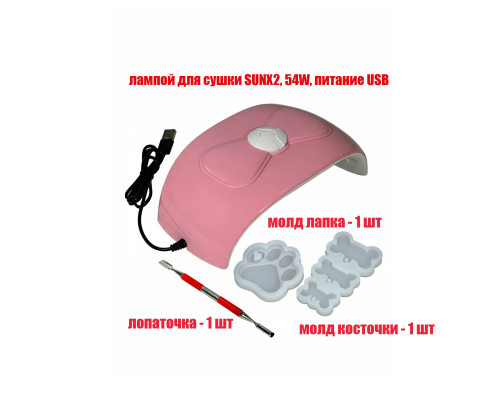 Силиконовые молды для эпоксидной смолы с лампой для сушки SUNX2, 54W, питание USB, и двусторонней лопаточкой