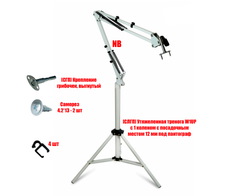 Утяжеленная напольная стойка W1UP-NBW-GR2 для прямой лампы для сушки ногтей