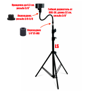 Держатель P63-G для Г-образного фена на гибкой ножке штатива LS
