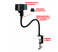 Держатель P63 для Г-образного фена на гибкой ножке и струбцине GDS