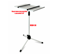 Подставка для ноутбука на напольной стойке MLW, цвет белый
