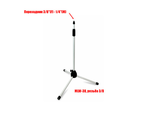 Напольный штатив MLW для съемки, резьба 1/4, цвет белый