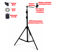 Кронштейн напольный, шарнирное крепление для проектора на утяжеленном штативе JU