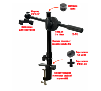 Держатель ECONOM35-DT85 для съемки смартфоном, подставка настольная