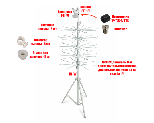 Вращающаяся пятиярусная стойка JB-W-5HAIR-PRW с крючками и креплением для схемы по плетению кос