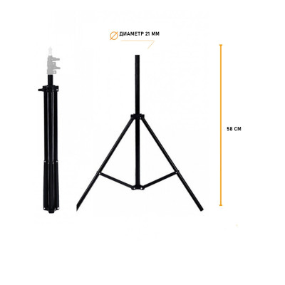 Тренога с нижним коленом JBH-K21 диаметром 21 мм для штатива кольцевой лампы
