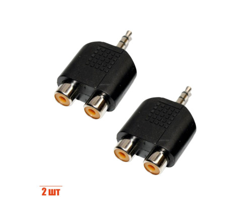 Переходник 2 гнезда RCA (мама) - штекер 3.5 мм стерео (3 pin) mini-jack (папа), 2 шт