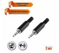 Разъем штекер mini-jack 3.5 мм 4-pin (папа), 2 шт