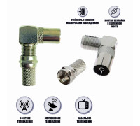 Комплект для подключения телевизионный: гнездо F (мама) - гнездо TV (мама), угловой + F разъём (гайка)