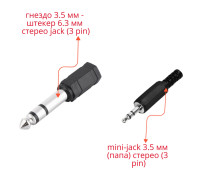 Комплект переходников: mini-jack 3.5 мм стерео (3 pin) + гнездо 3.5 мм - штекер 6.3 мм стерео jack (3 pin)