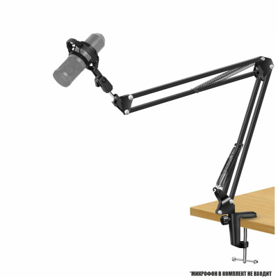 Настольная стойка для микрофона NBS-07P пантограф на усиленной струбцине с пластиковым пауком и ветрозащитой