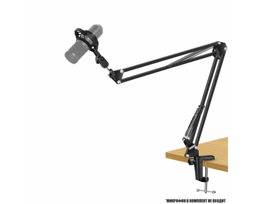 Настольная стойка для микрофона NBS-07P пантограф на усиленной струбцине с пластиковым пауком и ветрозащитой