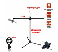 Напольная стойка MLL-03 низкая для подзвучки инструментов при игре сидя с держателем паук P1 для микрофона